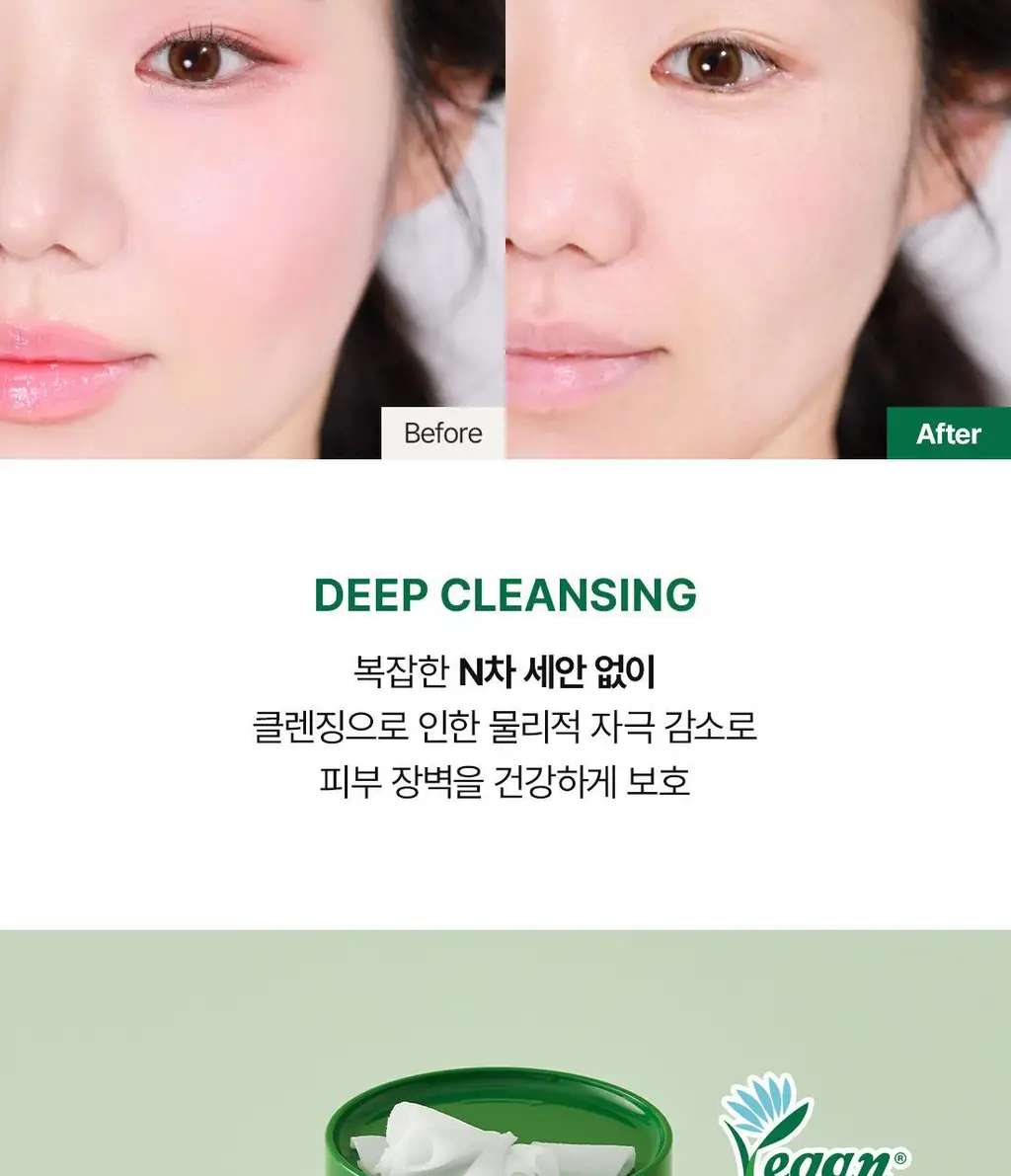 [깎아밤] 닥터엘시아 퓨어 그라인딩 클렌징밤 50ml 상세페이지 10